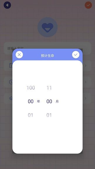 彪哥日记(2)