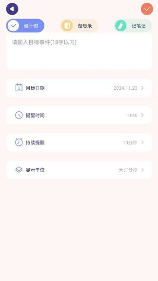 彪哥日记(3)