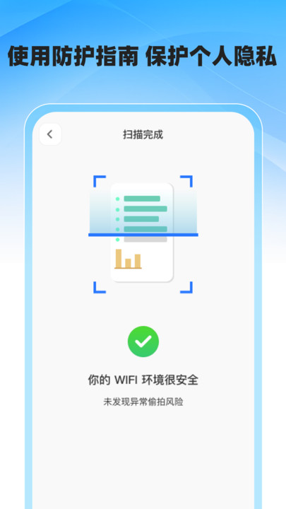 水电缴费顾问(3)