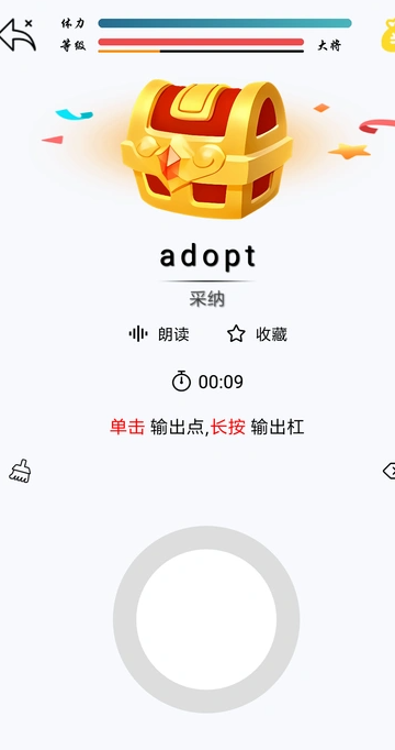 摩斯码训练器(3)