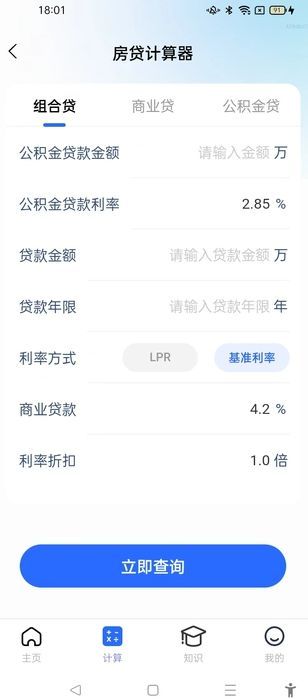 个人税务易查(3)
