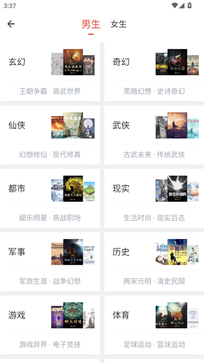 橙子阅读(2)