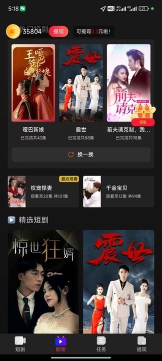 涛涛之光(1)