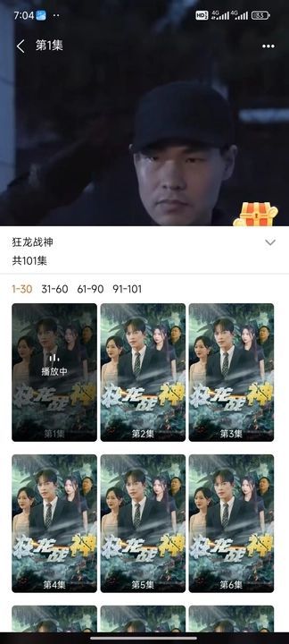 涛涛之光(4)