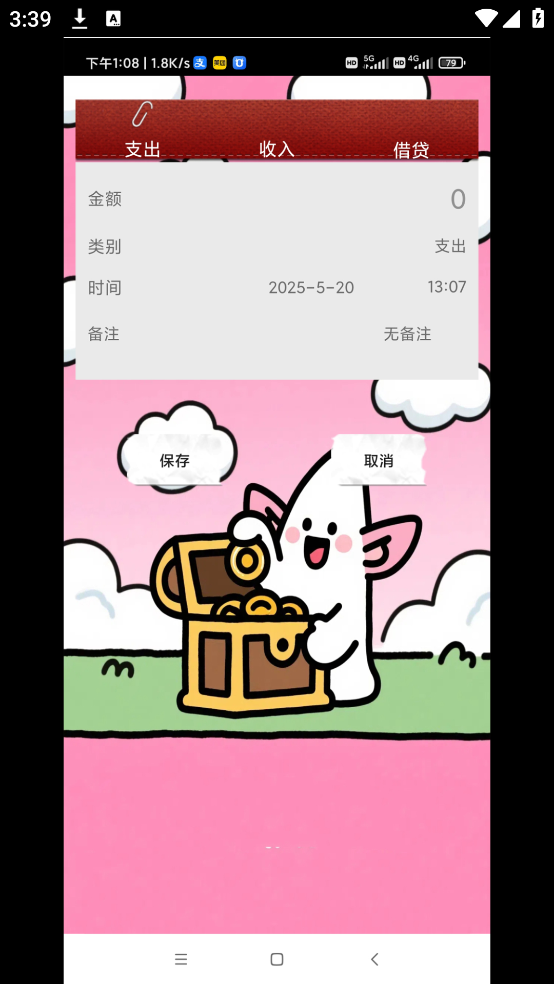 元界随记助手(4)