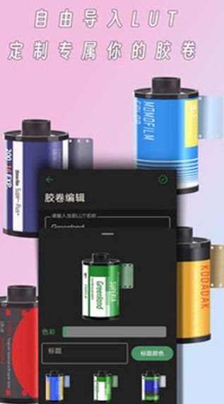 懒相机(1)