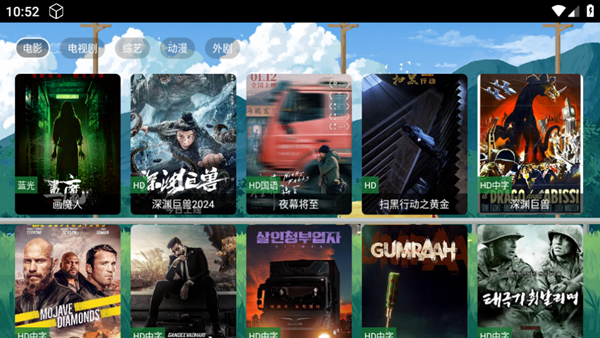 馒头TV(1)