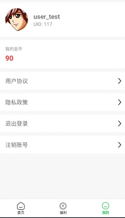 芯模样(4)