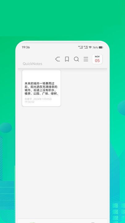 Texkoo笔记(1)