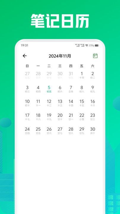 Texkoo笔记(3)