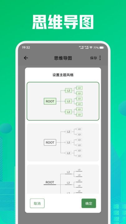 Texkoo笔记(4)