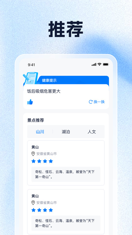 掌上3D实景地图(1)