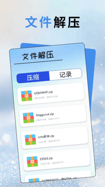 Wepckerfile助手(1)