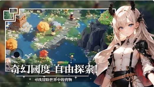 魔力宝贝女武神的起义(4)