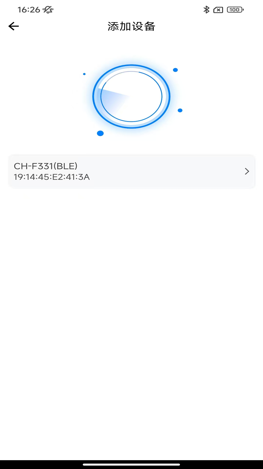 Hearing Pro(1)