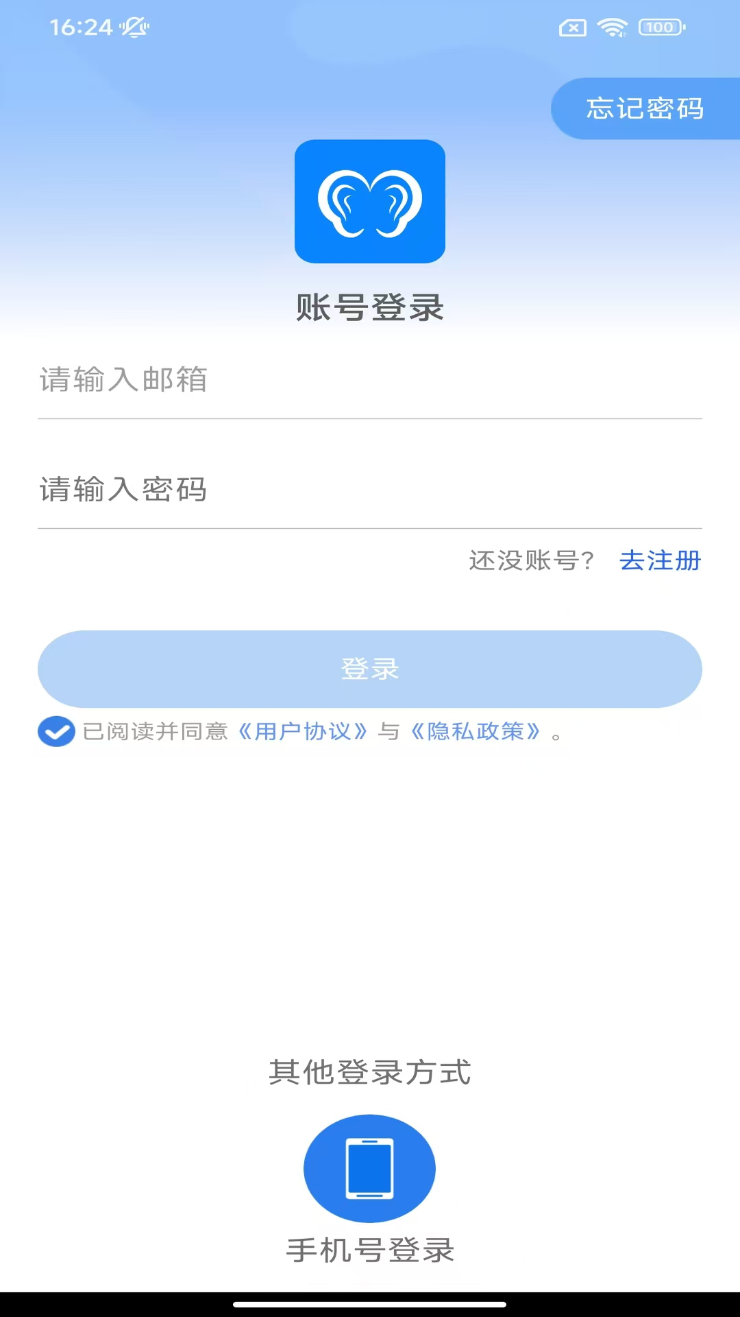 Hearing Pro(3)