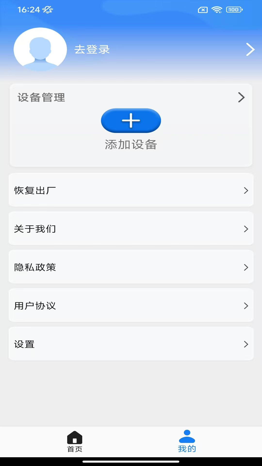 Hearing Pro(4)