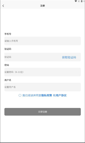 微购货源(2)