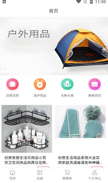 丰凯(2)