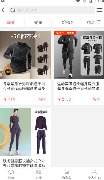 丰凯(4)
