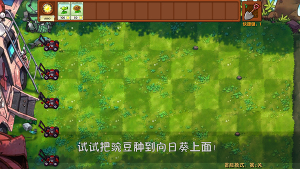 植物大战僵尸融合版2025(3)