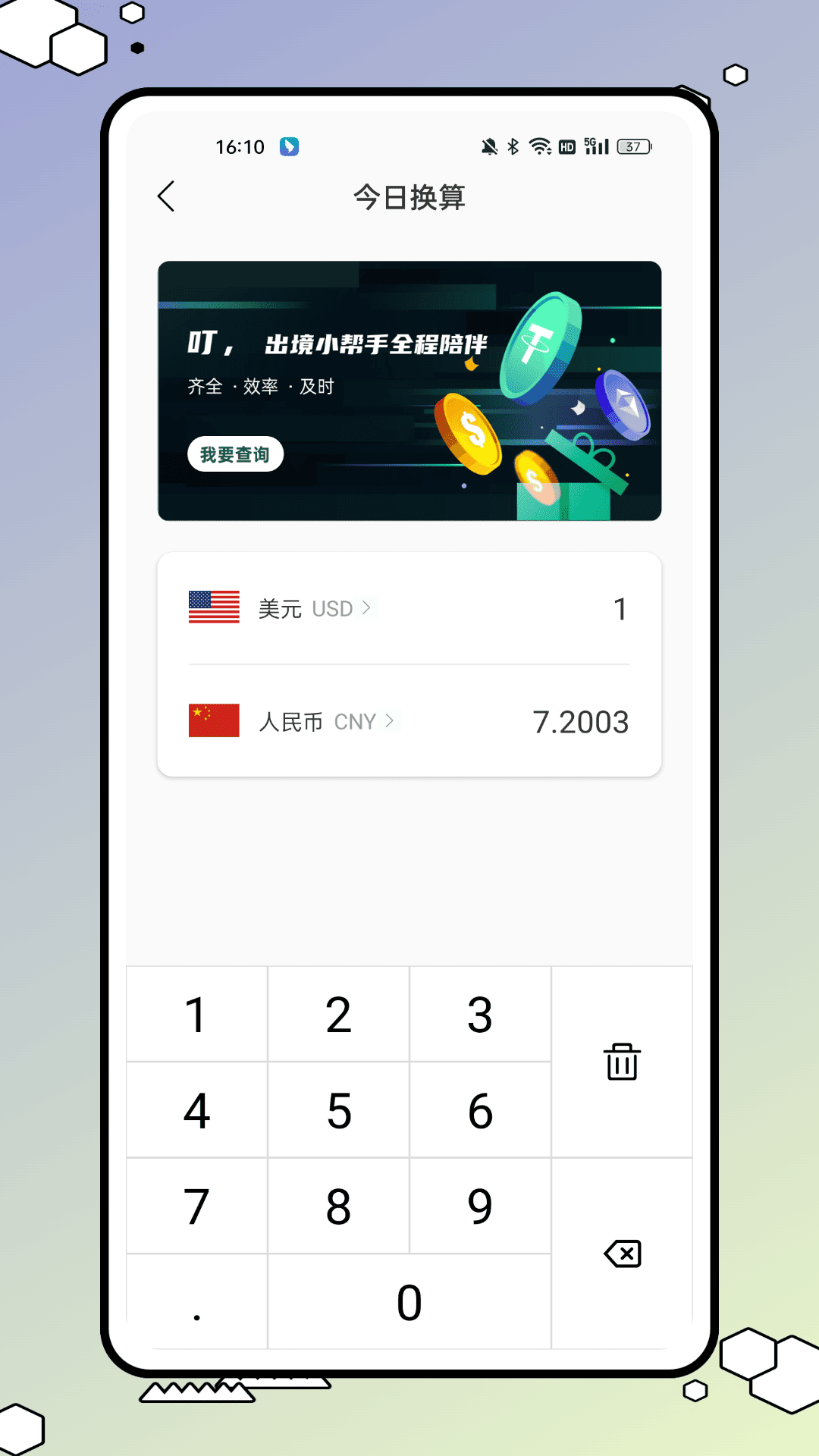 量子云总机(1)