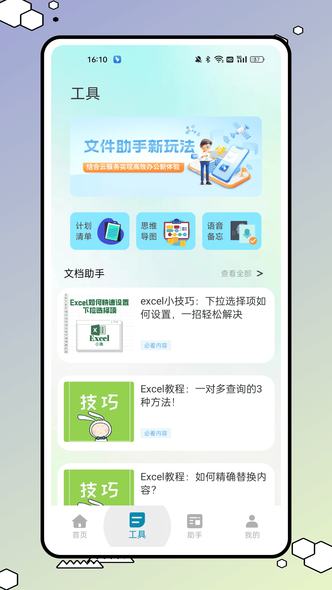 量子云总机(2)