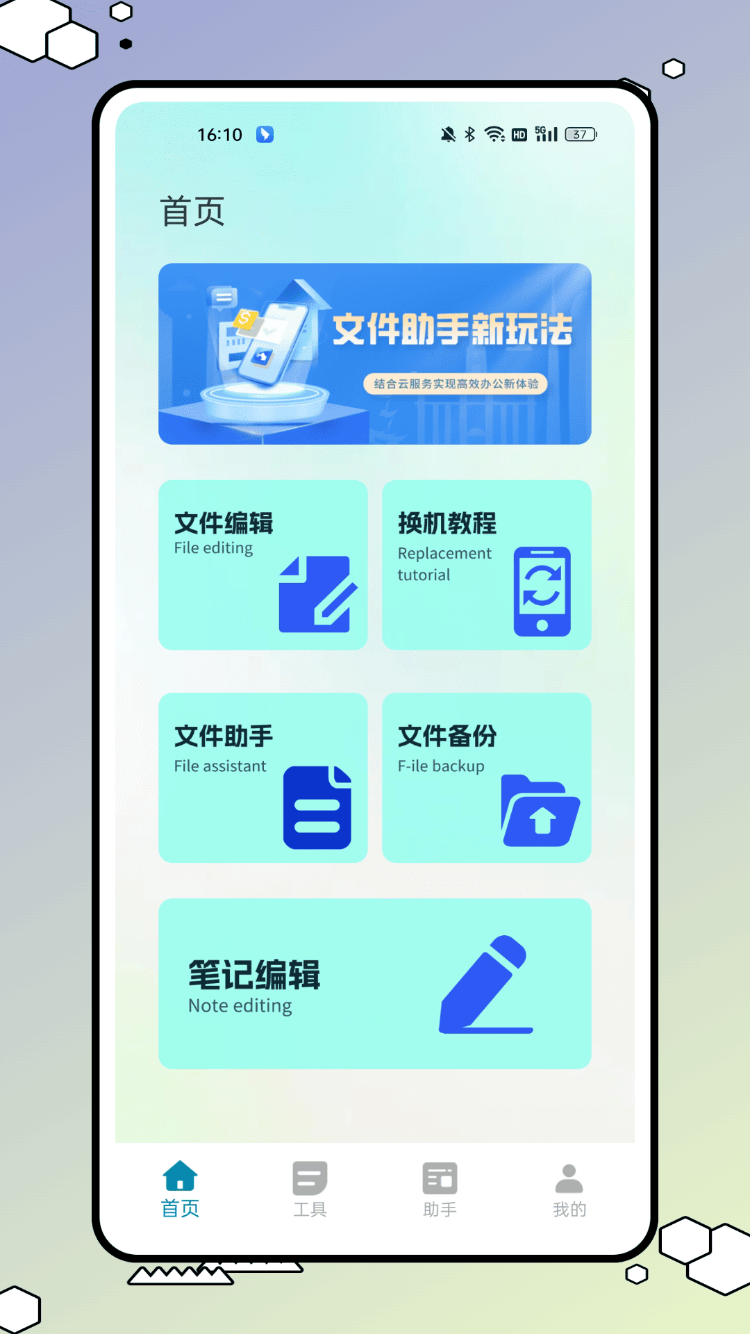 量子云总机(4)