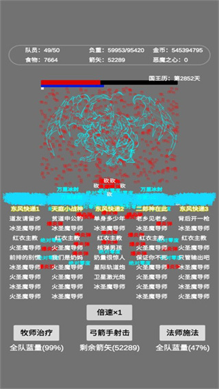 文字恶魔城(3)