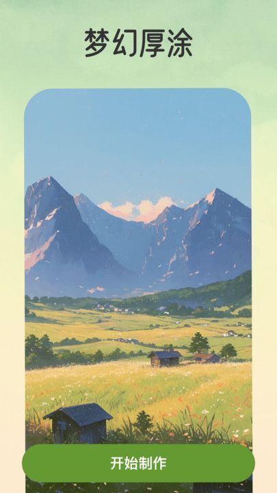 颜映(2)