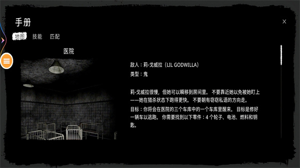 魂斗先生(3)