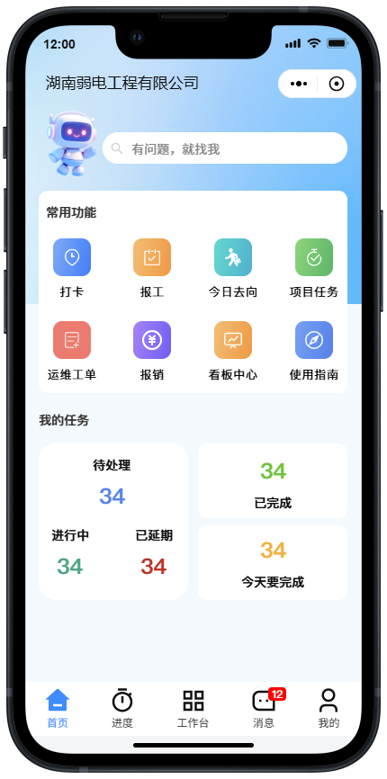 管家行(4)