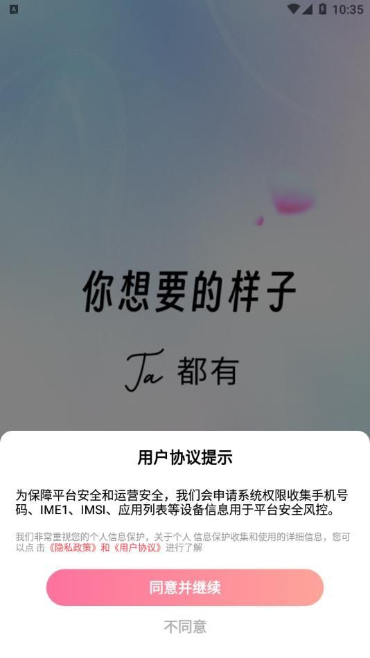 生花(2)