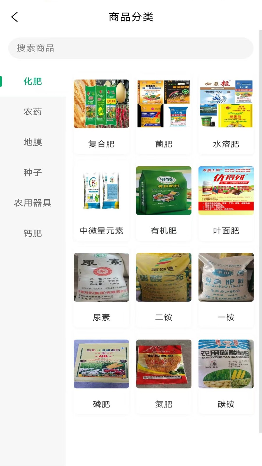 睿智绿源(1)