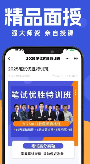 颌述在线(1)