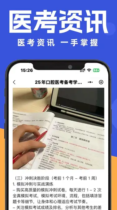 颌述在线(3)