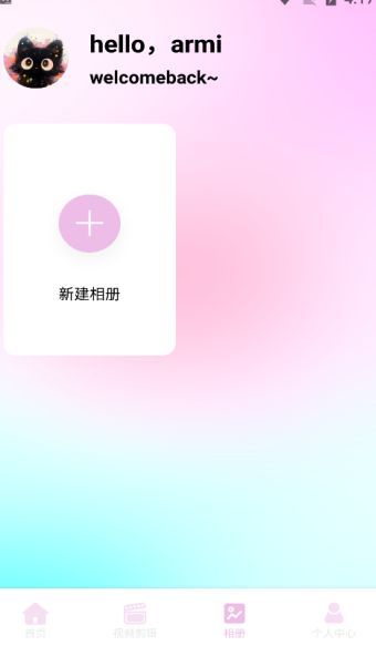蜜蜜相机(1)