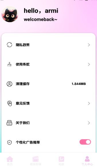 蜜蜜相机(3)
