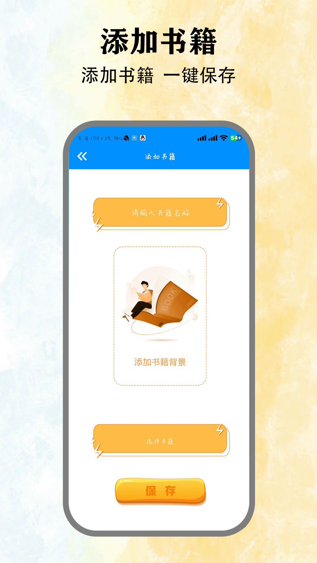 耽美小说免费(3)