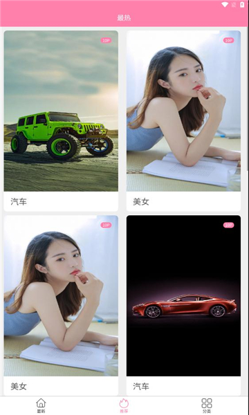 金鸡智库(1)