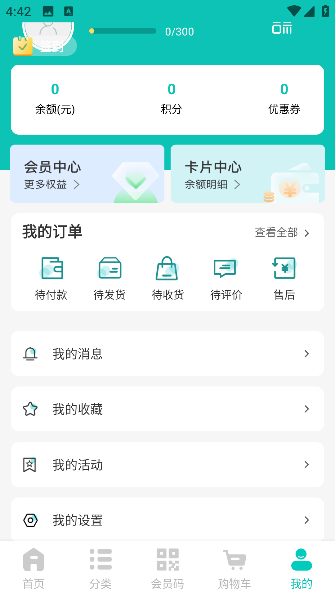 钱塘鸿书(1)