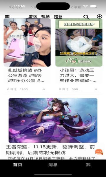 燃烧之音(3)