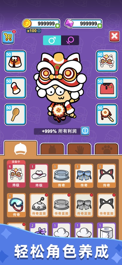 开心甜甜圈派对(5)
