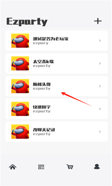 ezparty(2)