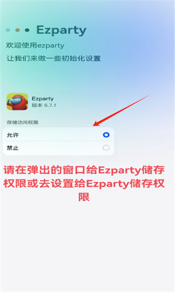 ezparty(4)