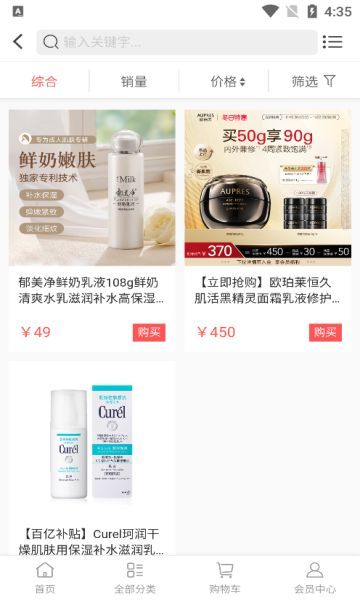 欧稻蓝(2)