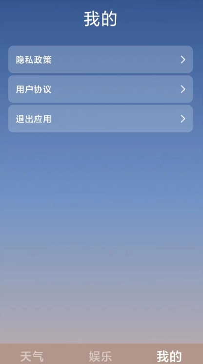 猜歌大富翁(3)