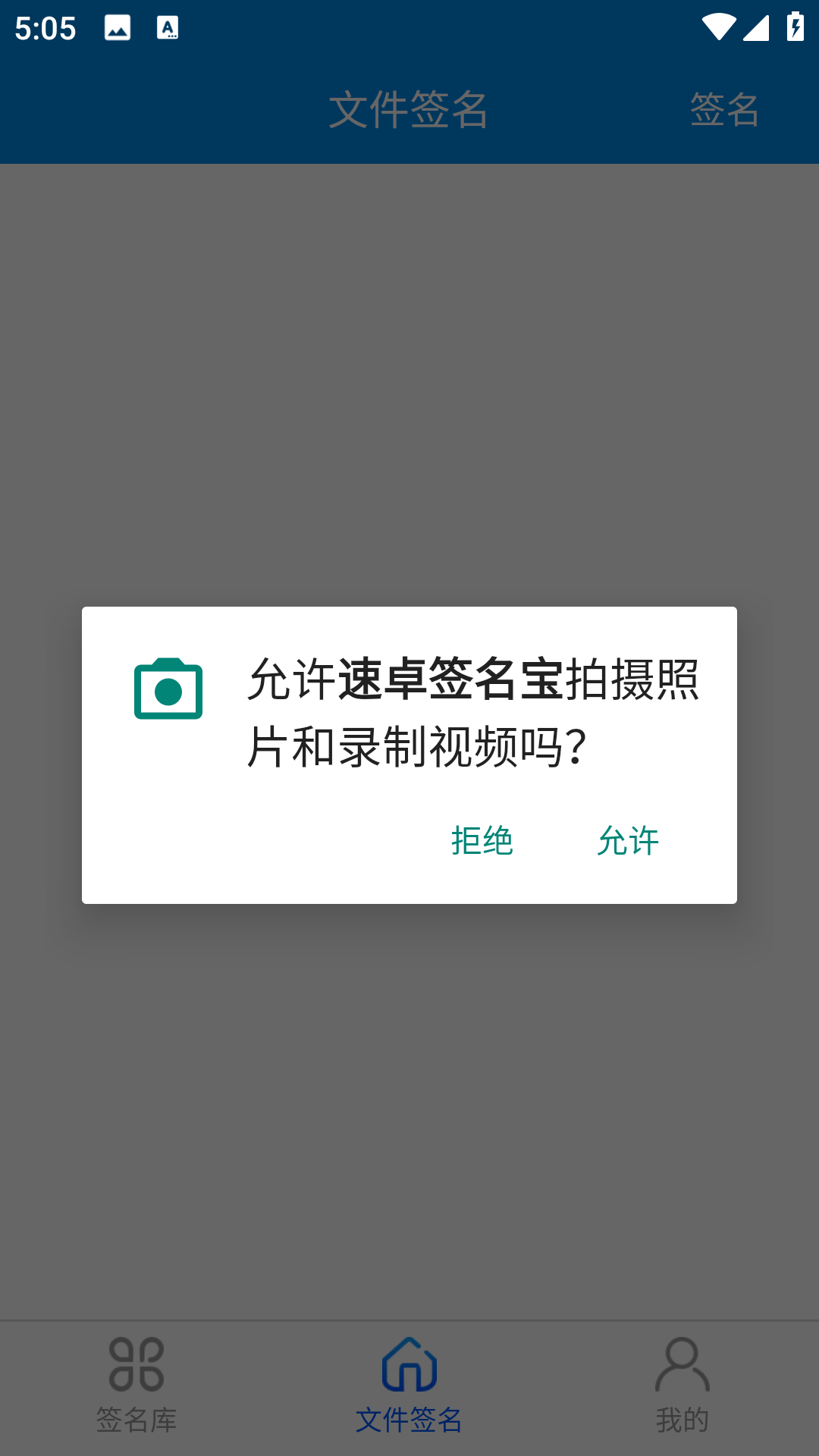 速卓签名宝(3)