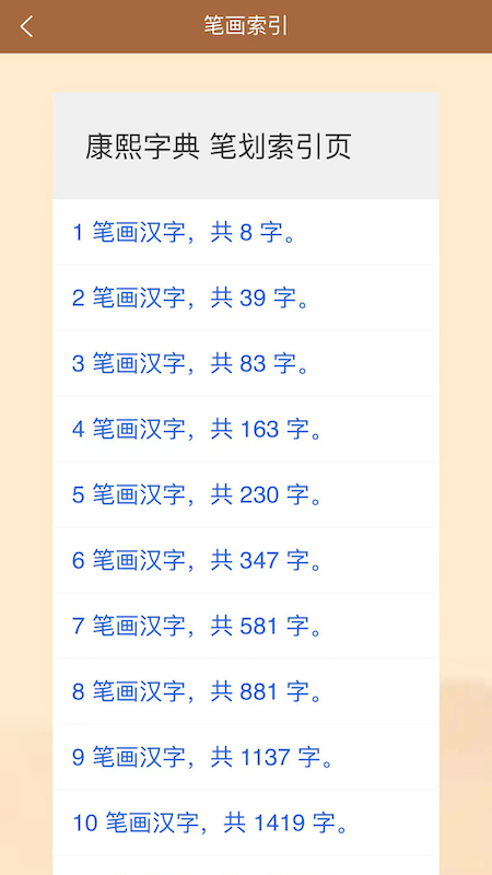 小孩起名(1)