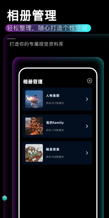 必安(1)